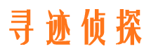 沿滩市调查公司